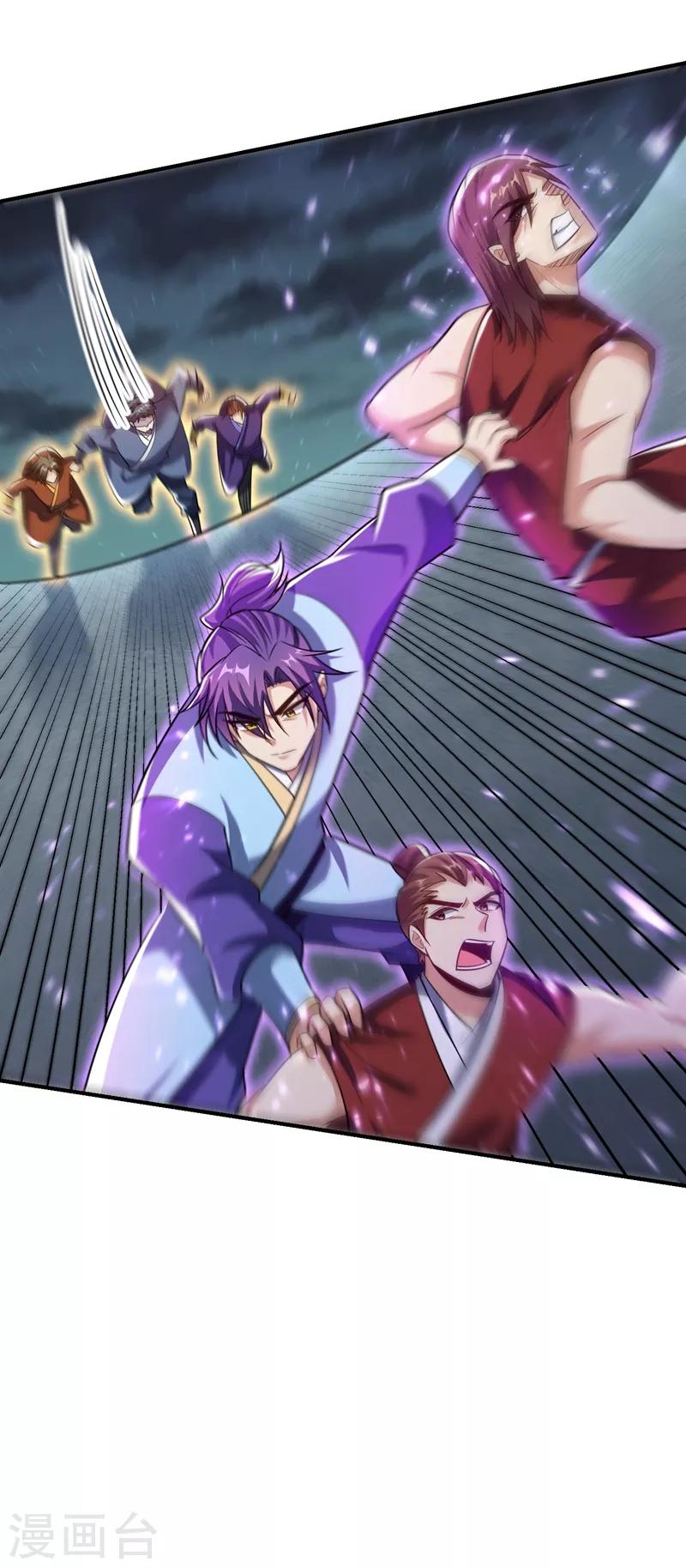 第180话 来战个不死不休！13