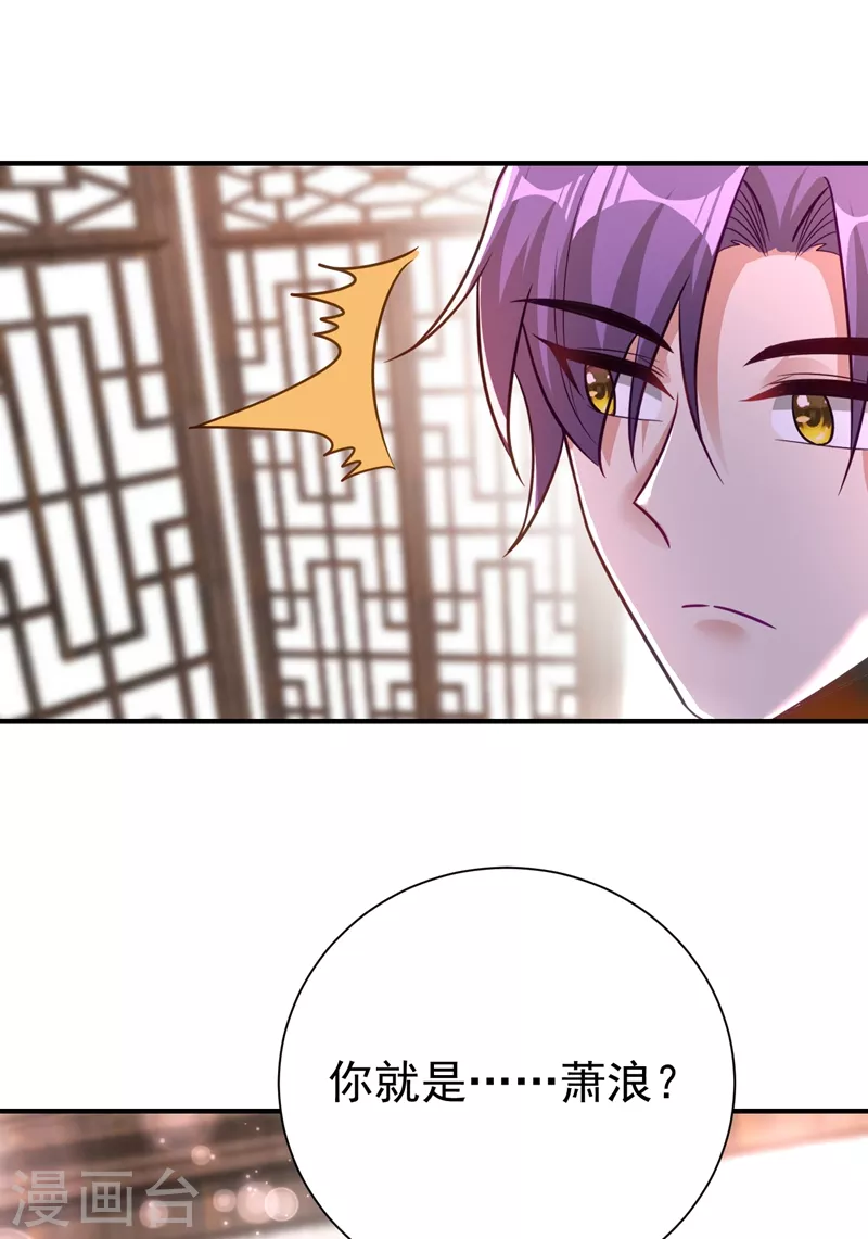 第190话 她要开始办正事了？27