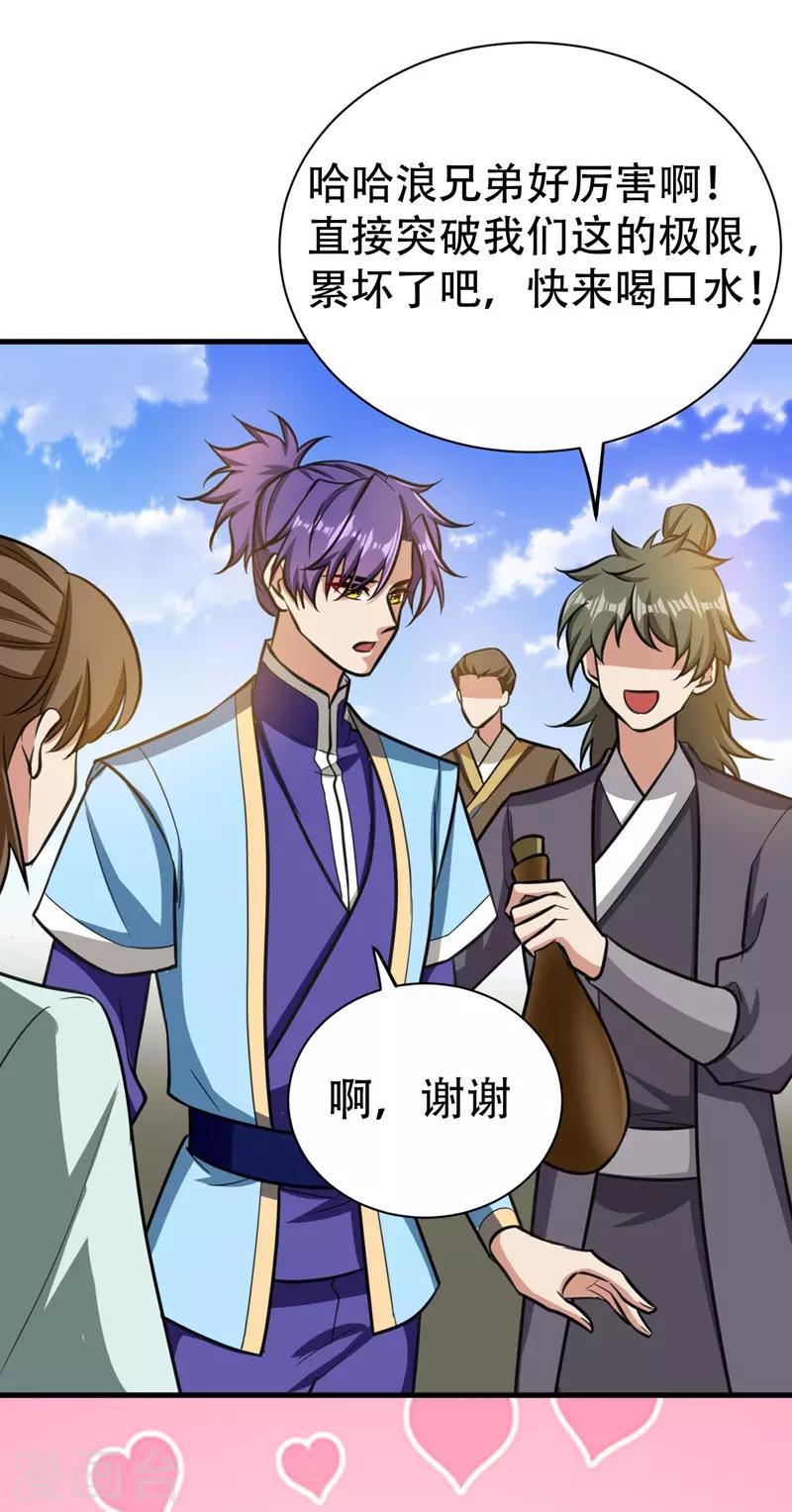 第87话 实战训练，以一敌二！2