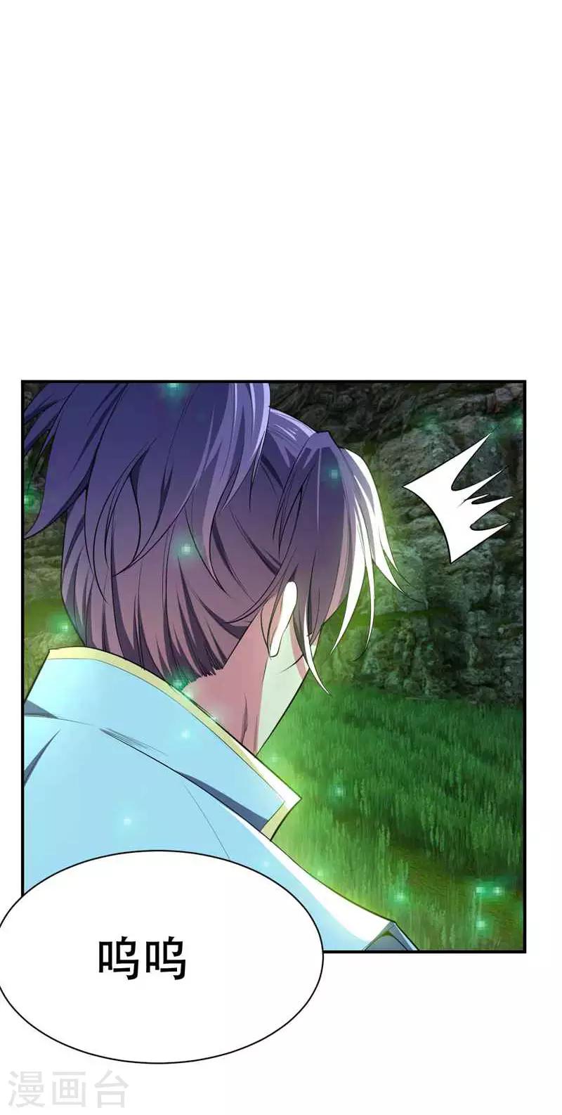 第40话 这…草！会玩！3