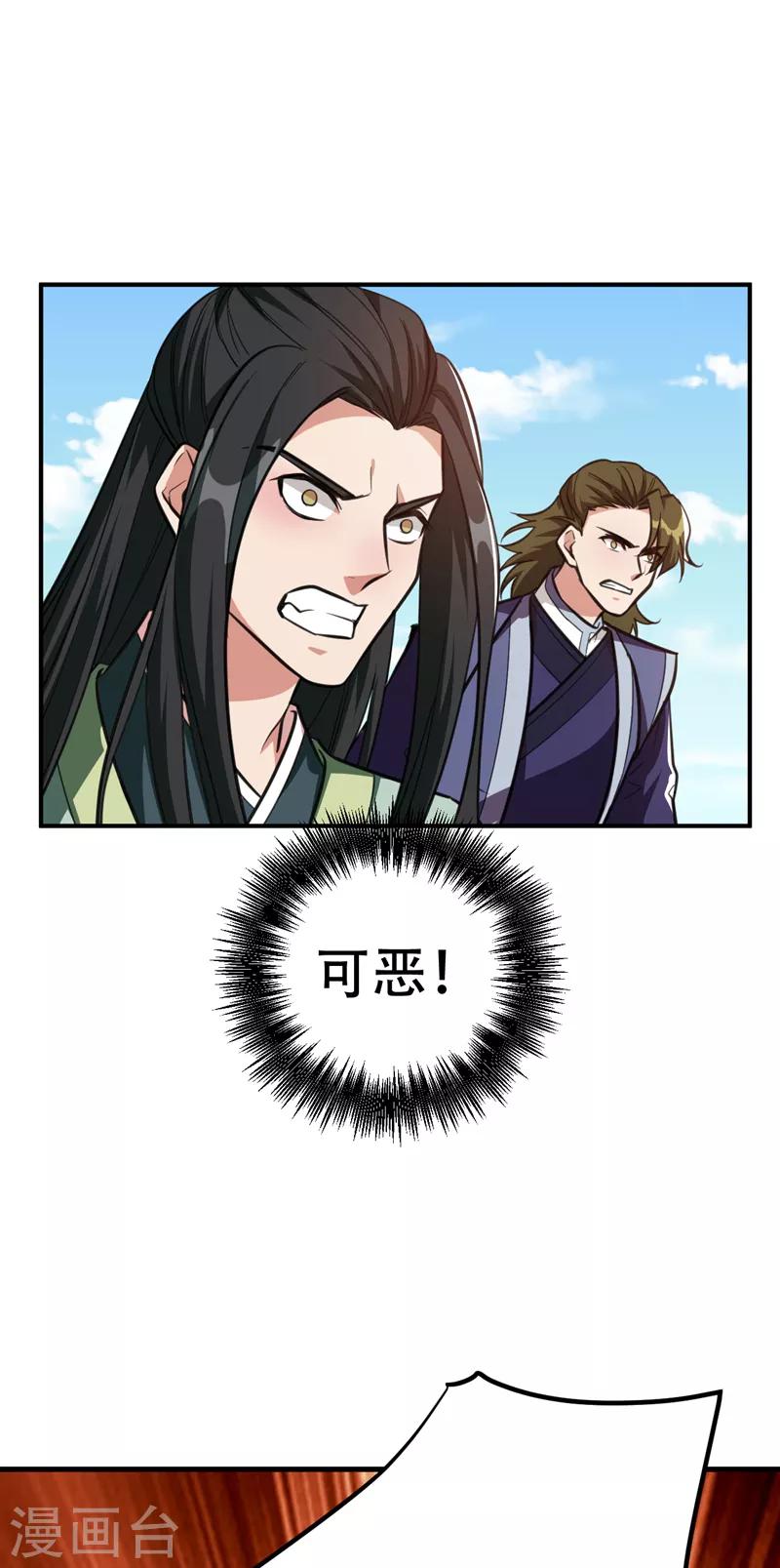 第88话 诗宴邀请6