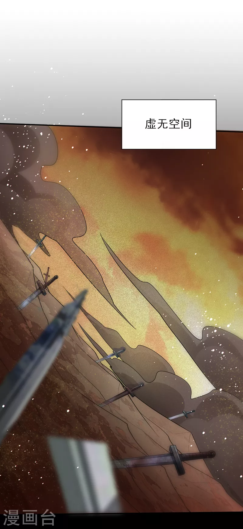 第337话 我一定能度过心魔！13
