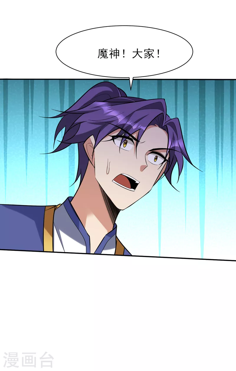 第340话我选择…站着死！29
