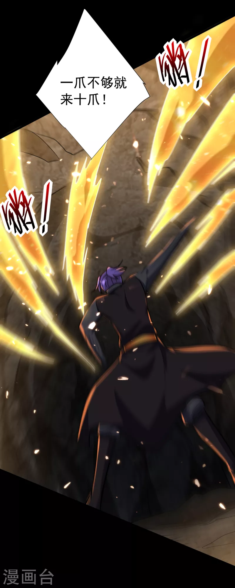 第231话 什么？这里有玄石？34