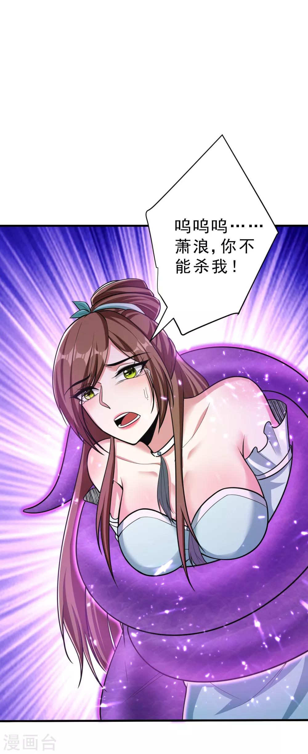 第159话 只有五年可活了！？0
