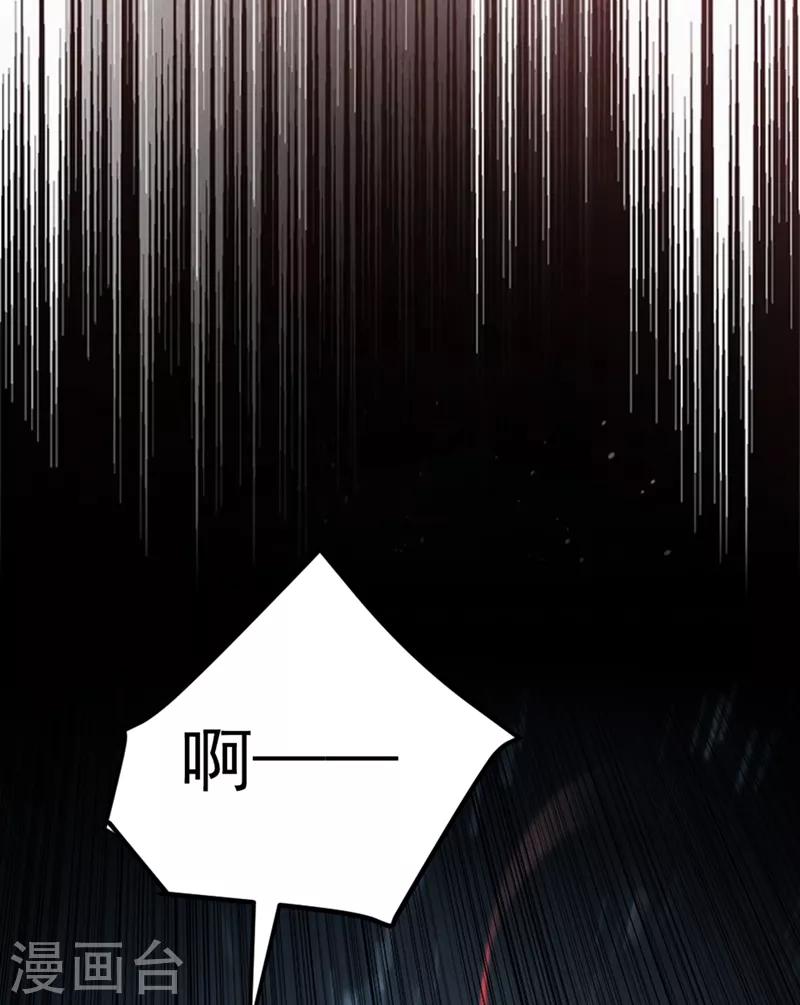 第139话 谁敢动我女儿！36