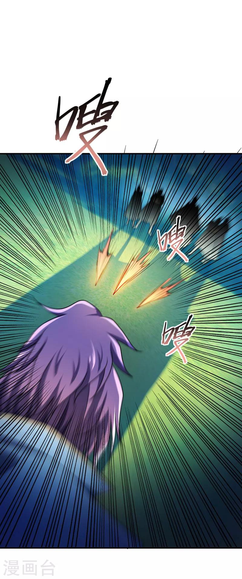 第29话 无底洞23