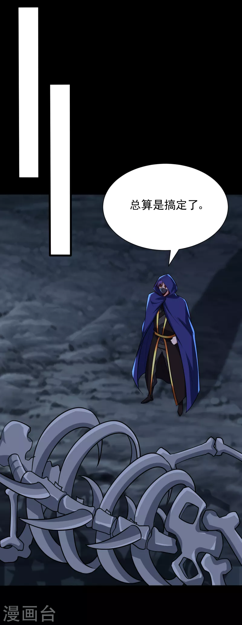 第239话 快来人！萧浪在这里6
