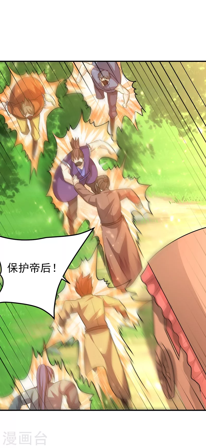 第197话 最后再帮我个忙吧？18