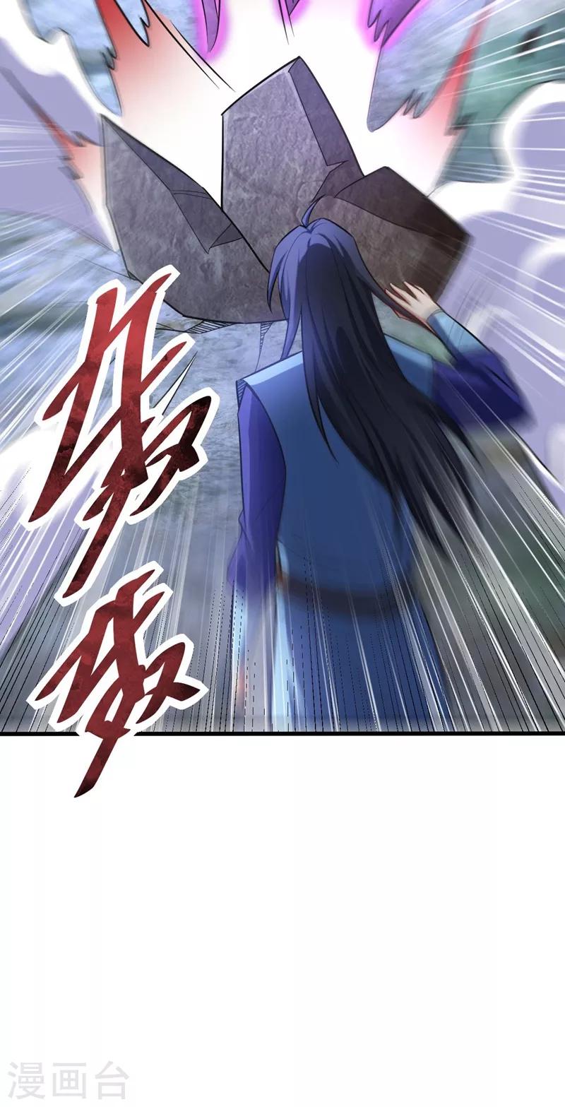 第146话 战王？手下败将而已！42