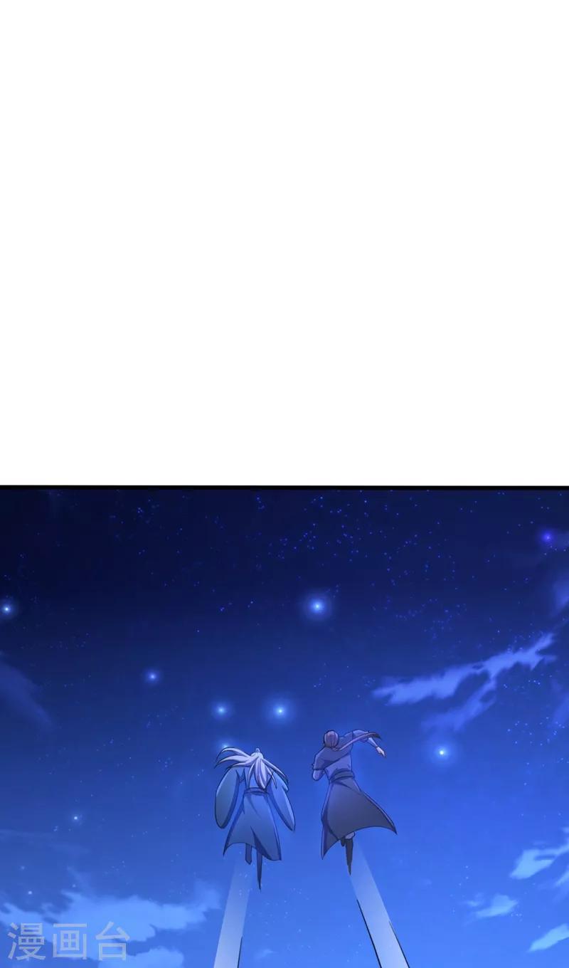 第148话 再遇红豆！2