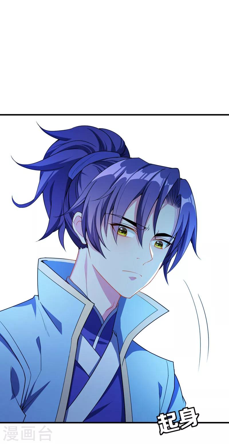第41话 噩运难逃？6
