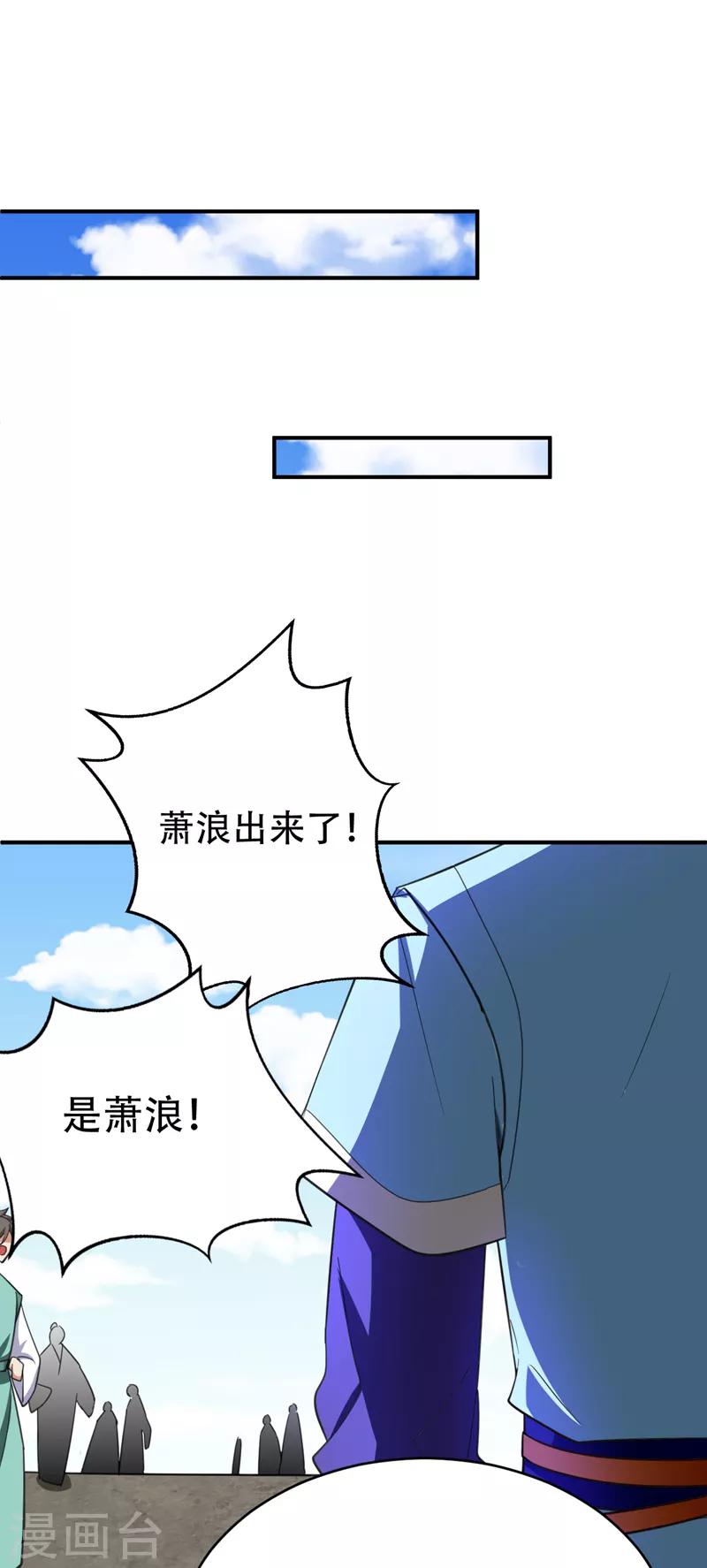 第96话 东方红豆的表白0