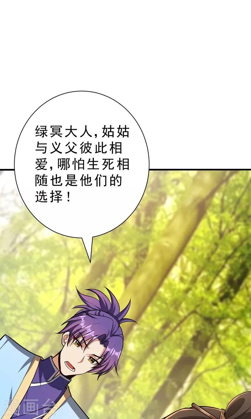 第153话 暗流涌动的北疆4
