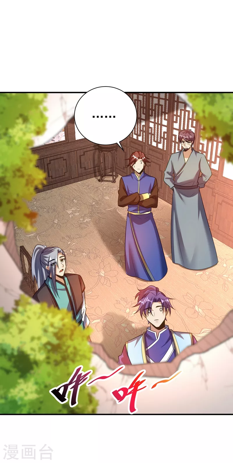 第189话 天州人升级靠氪金？18