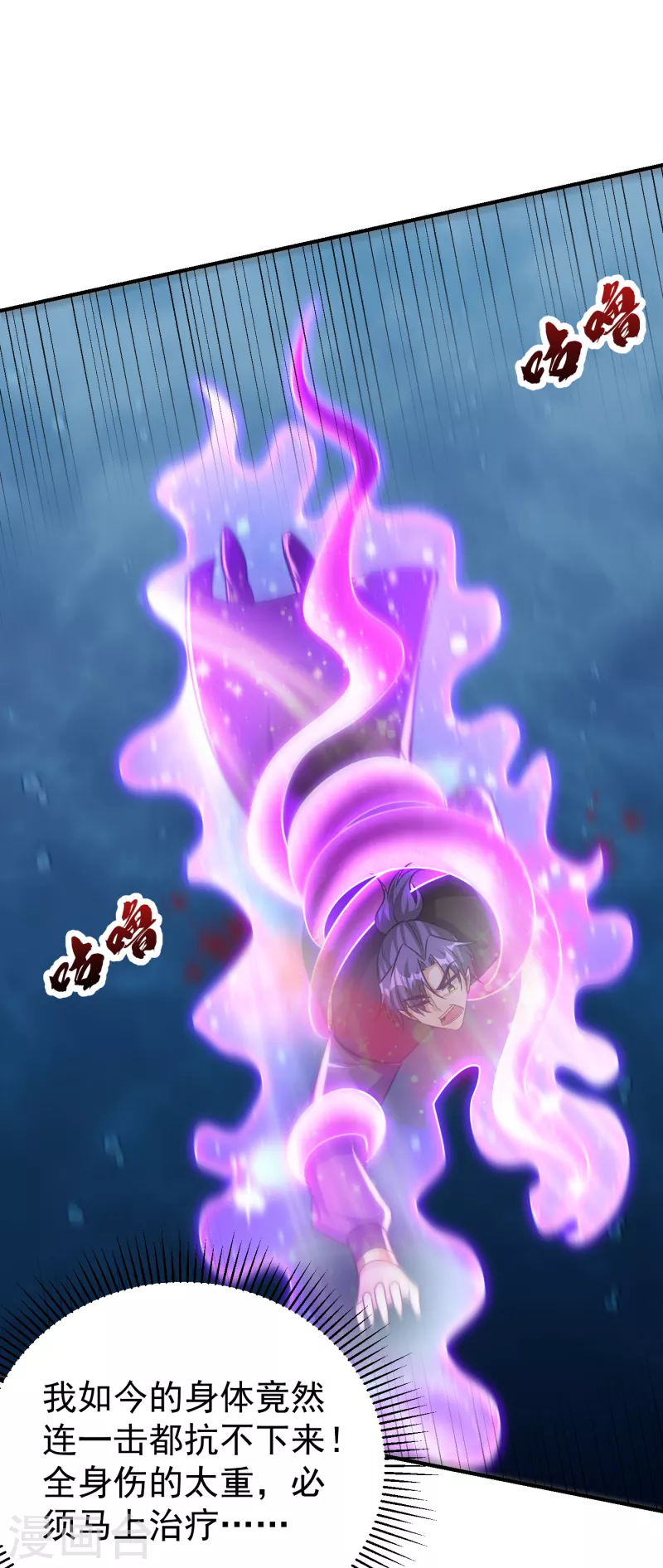 第219话 到此为止了么？20