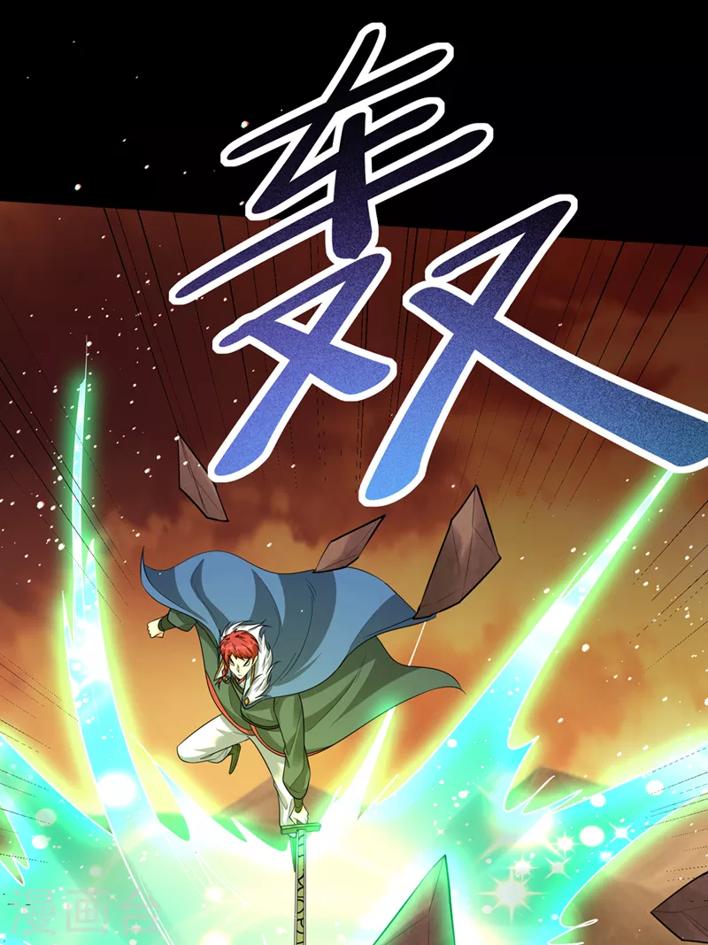 第337话 我一定能度过心魔！35