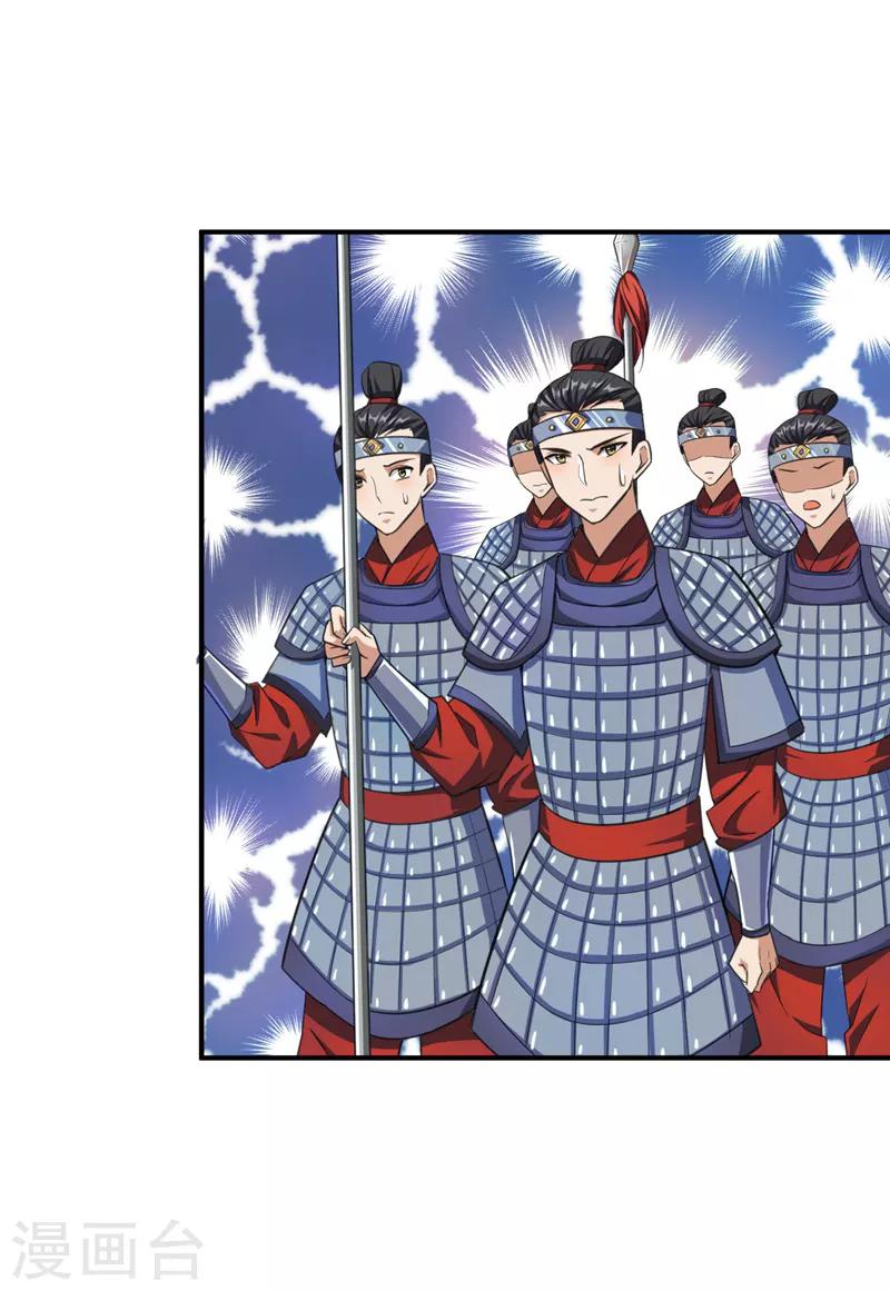 第69话 是情人还是仇人？4