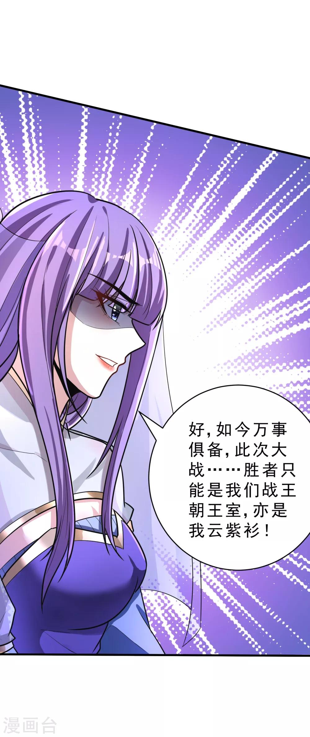 第160话 大战开始！21