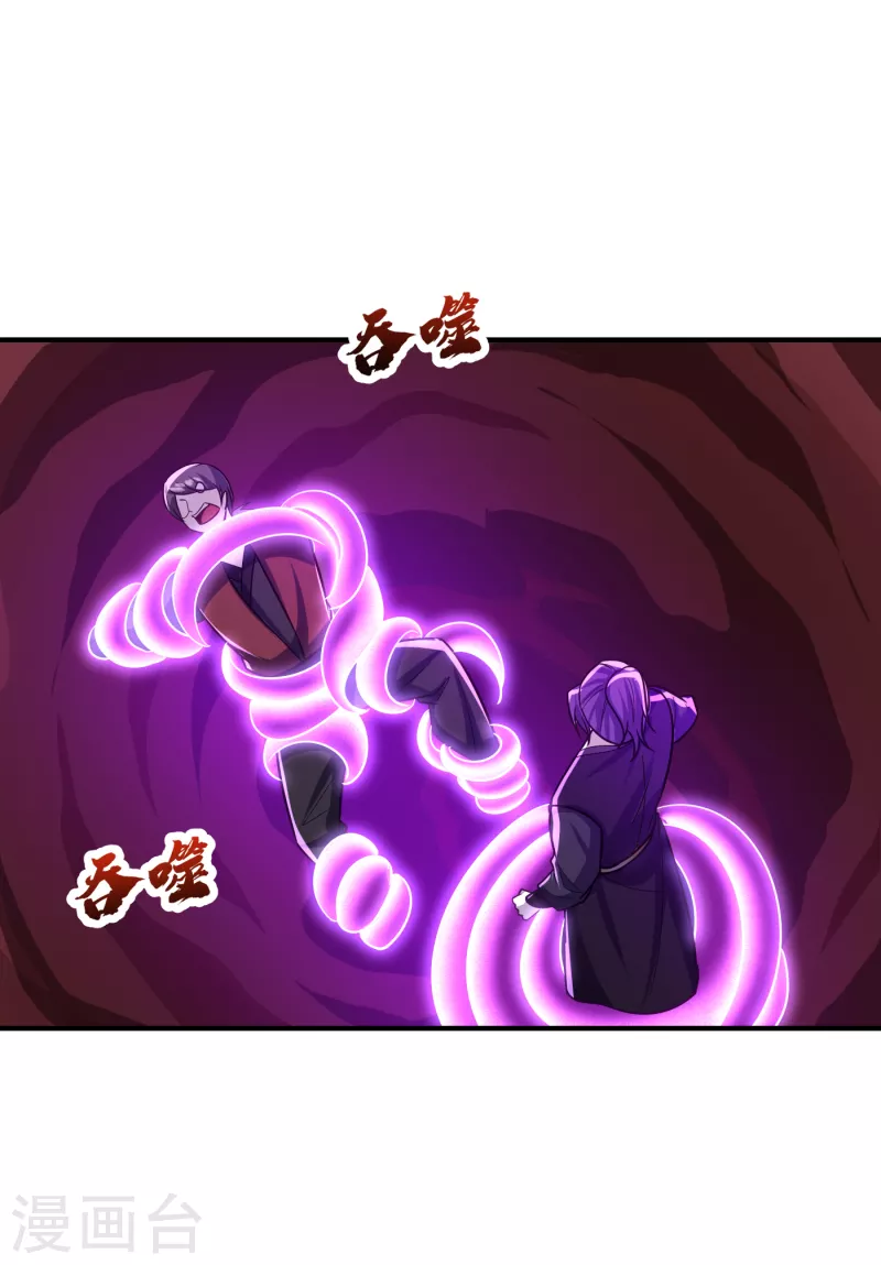 第219话 到此为止了么？6