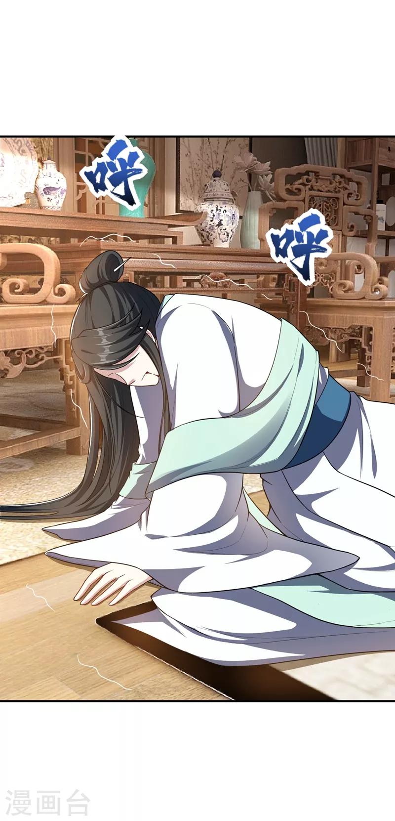 第109话 挡我者，格杀勿论！27