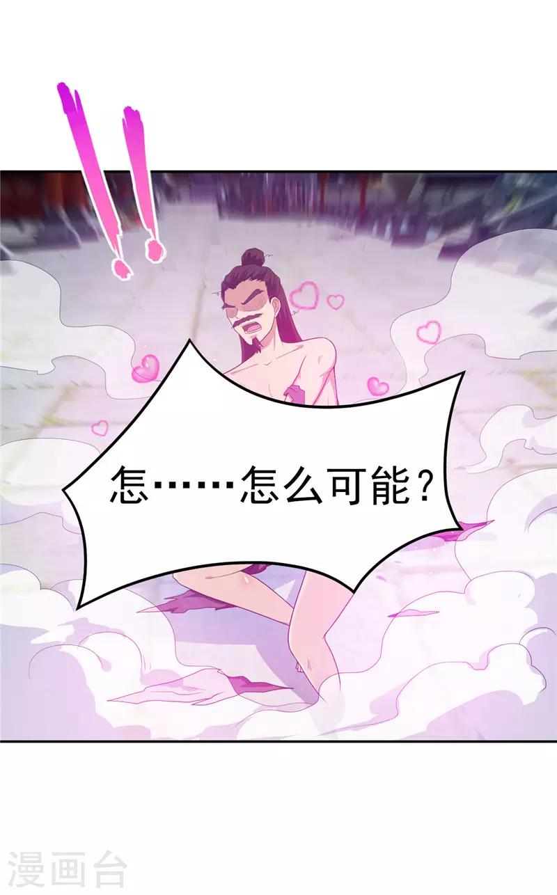 第10话 抢人8