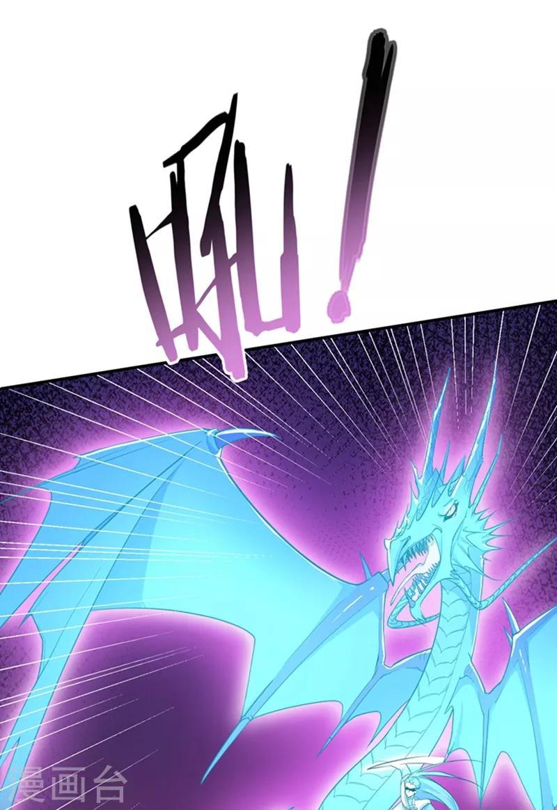 第58话 游戏结束了！13