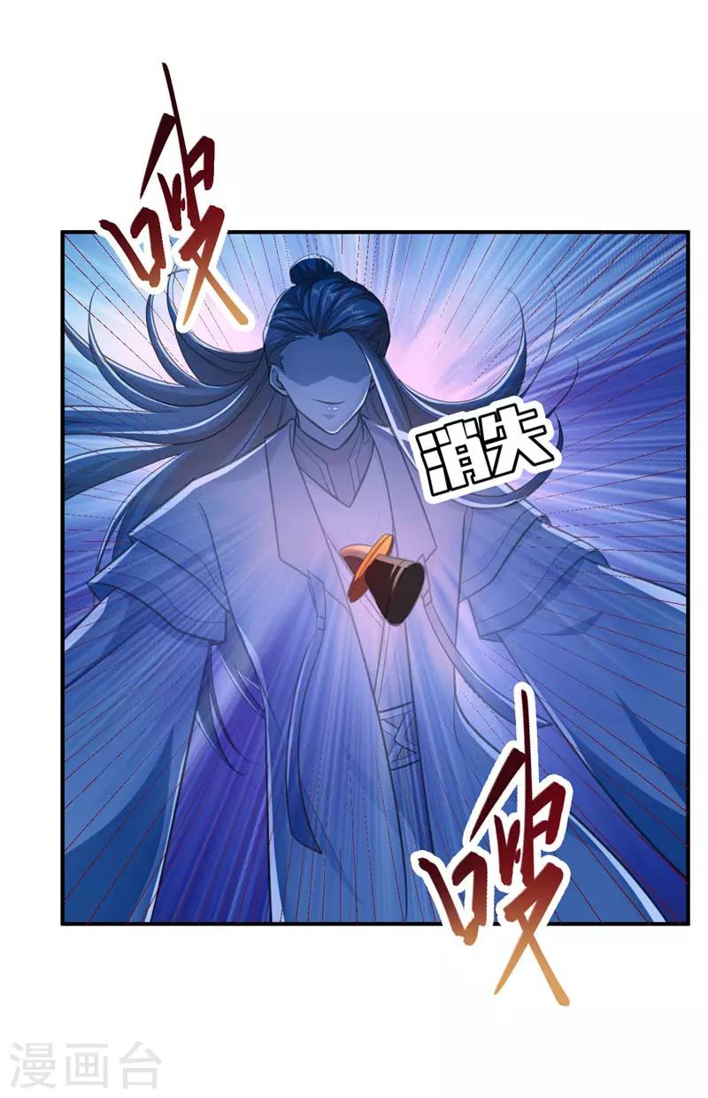 第79话 不屑杀鸡4