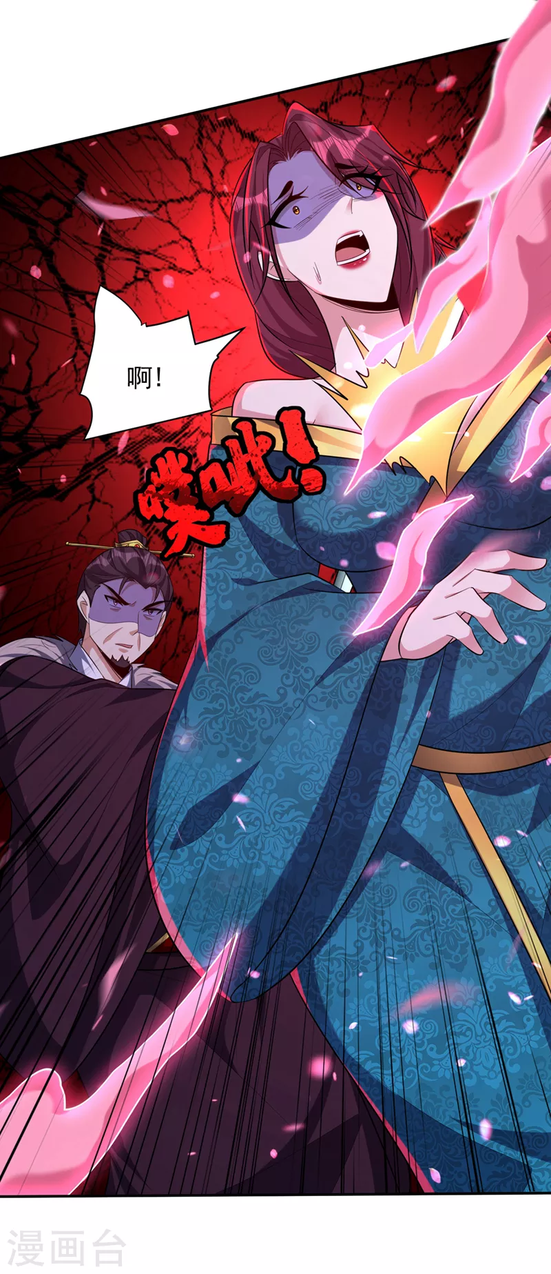 第322话 我要你偿命！5
