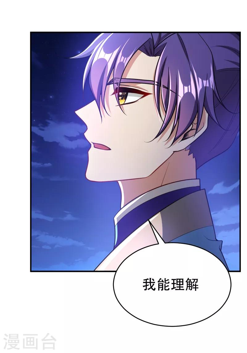 第99话 一群怂货！16
