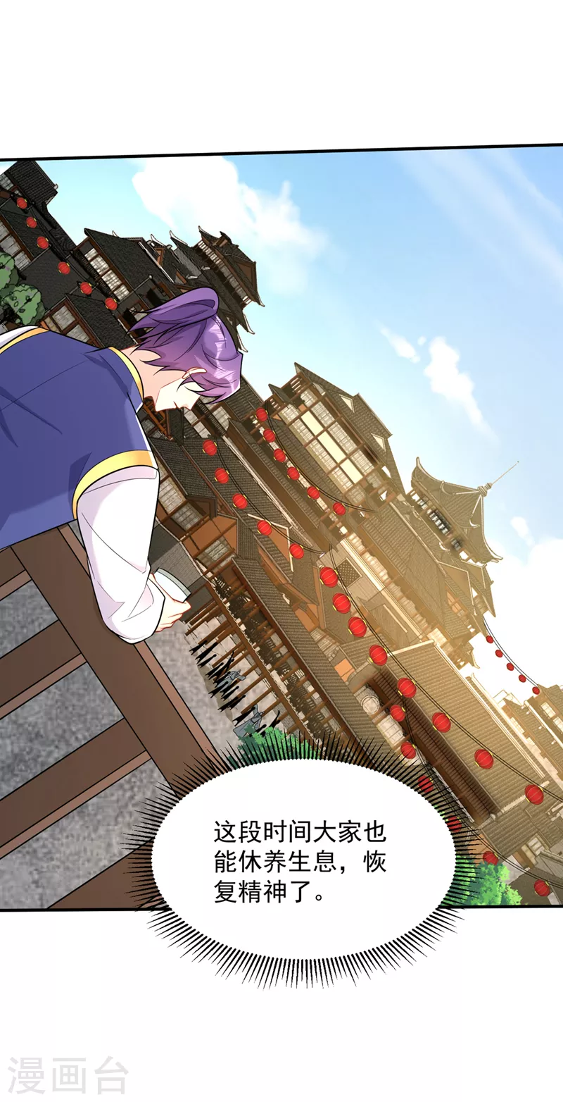 第346话我还有必须完成的事7
