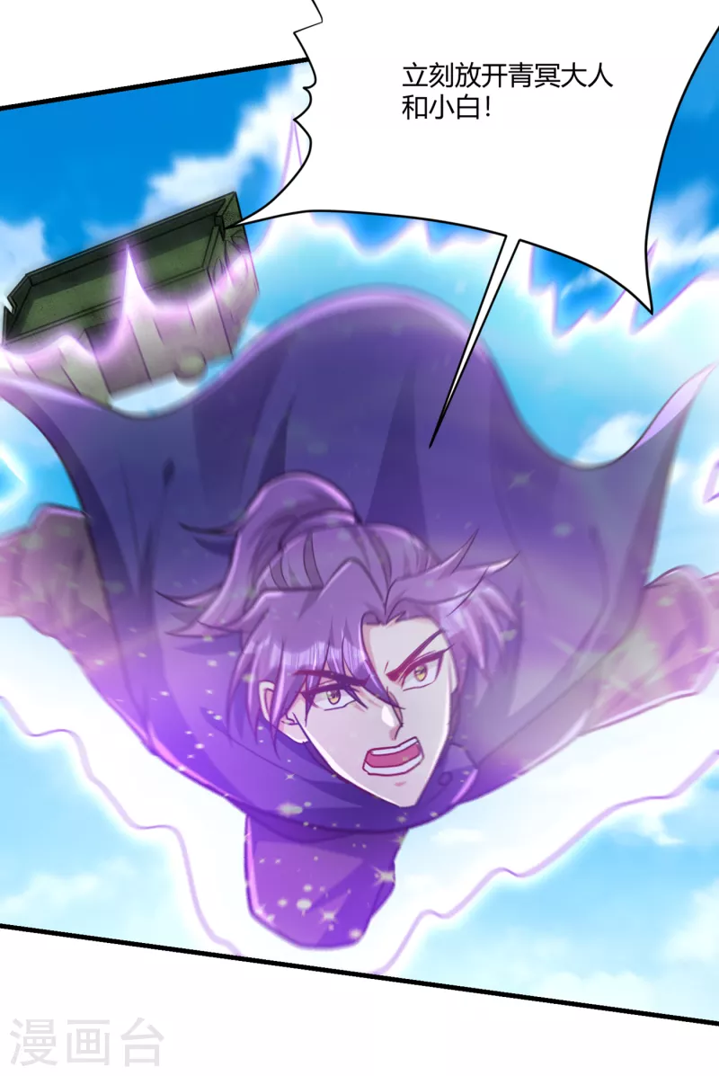 第229话 死到临头还嘴硬！5