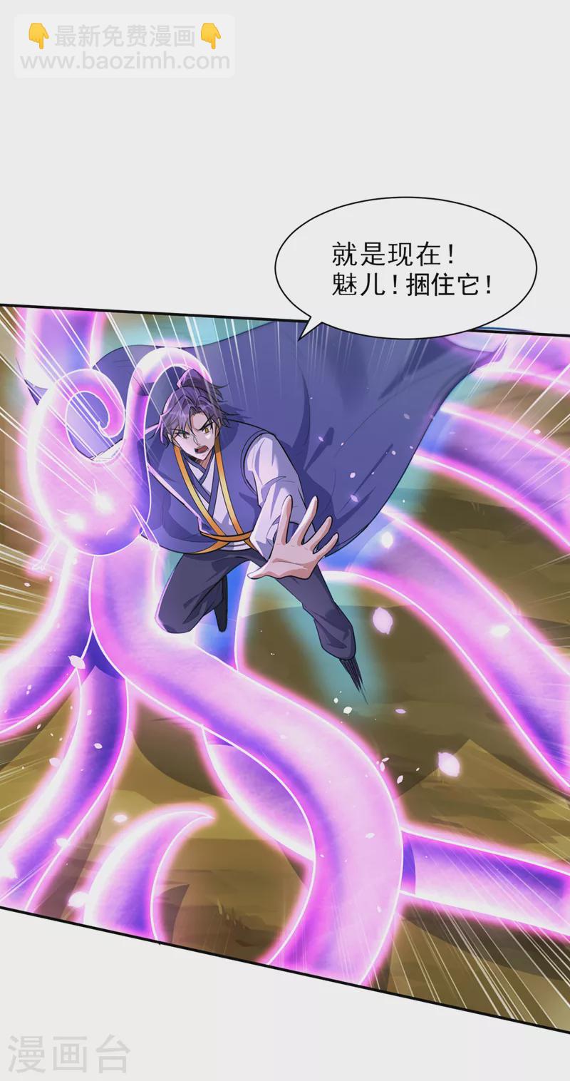 第342话情动有作用了！6