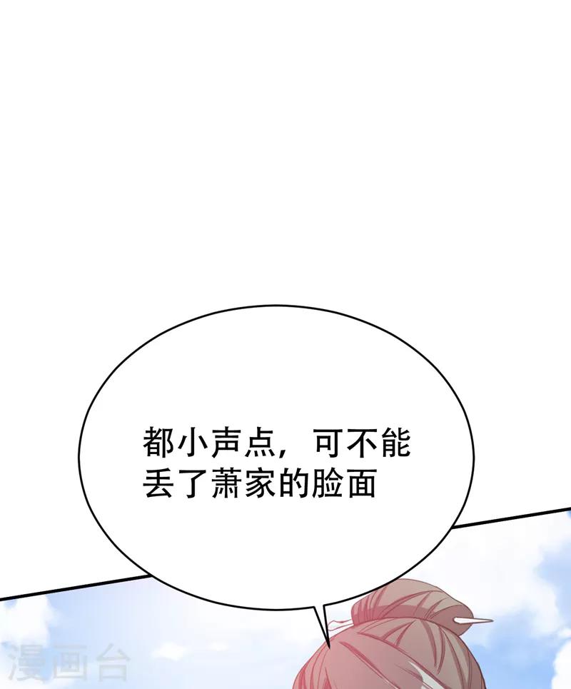 第94话 神魂节开幕！19