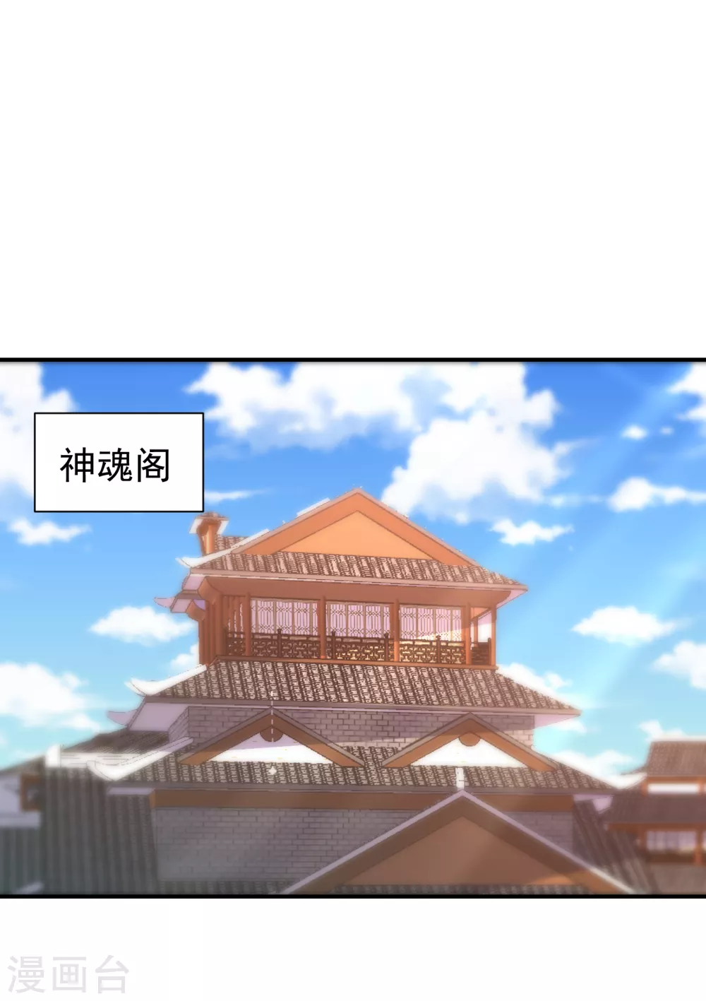 第215话 找不到人…都得陪葬12