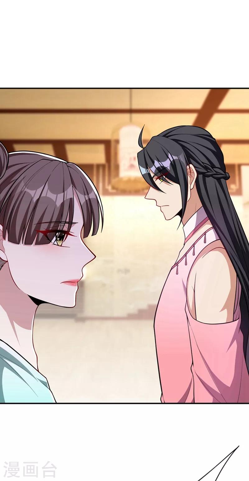 第126话 惊艳全场的龙牙菲儿！29