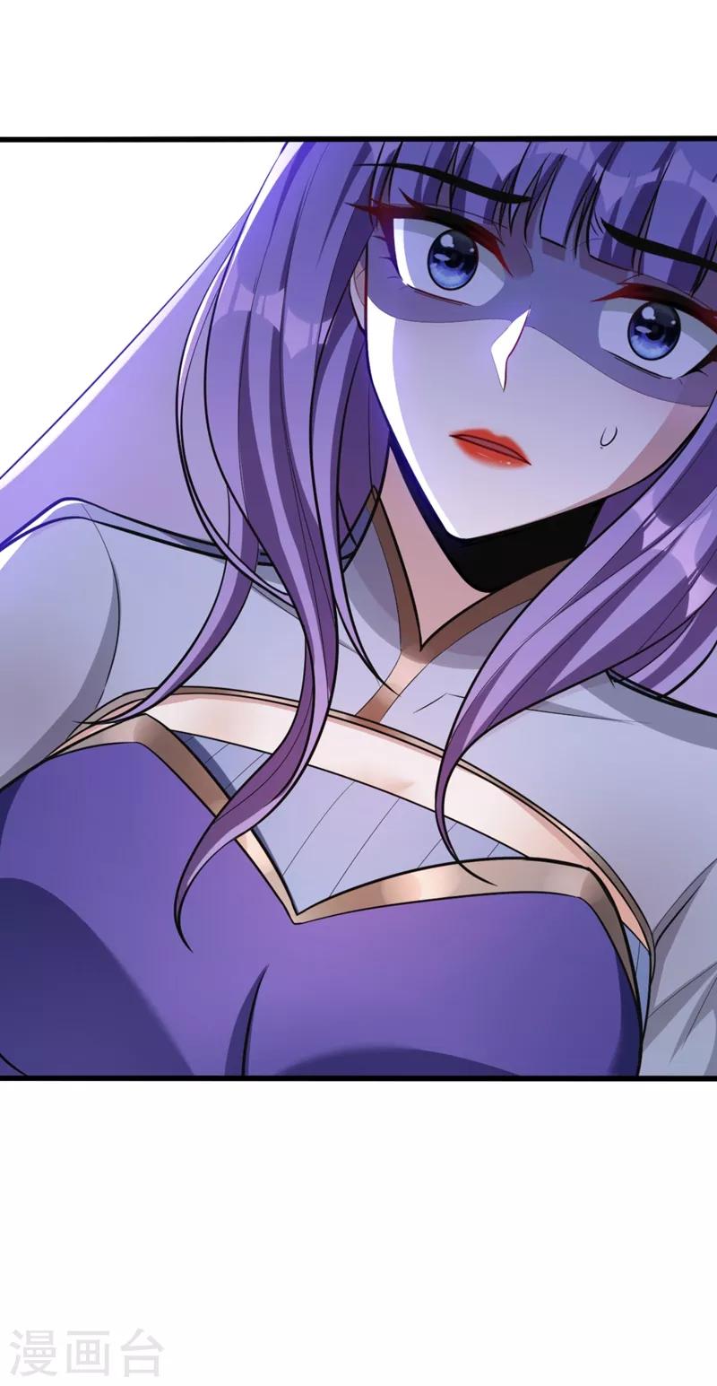 第149话 三女争宠16