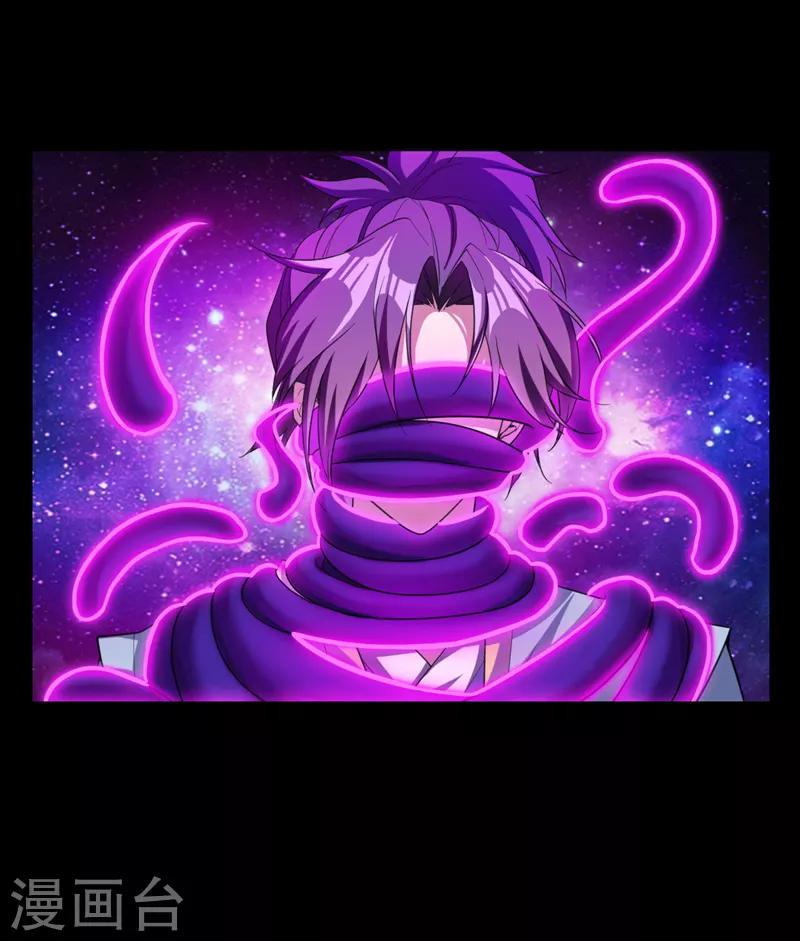 第64话 战王朝屹立的理由！3