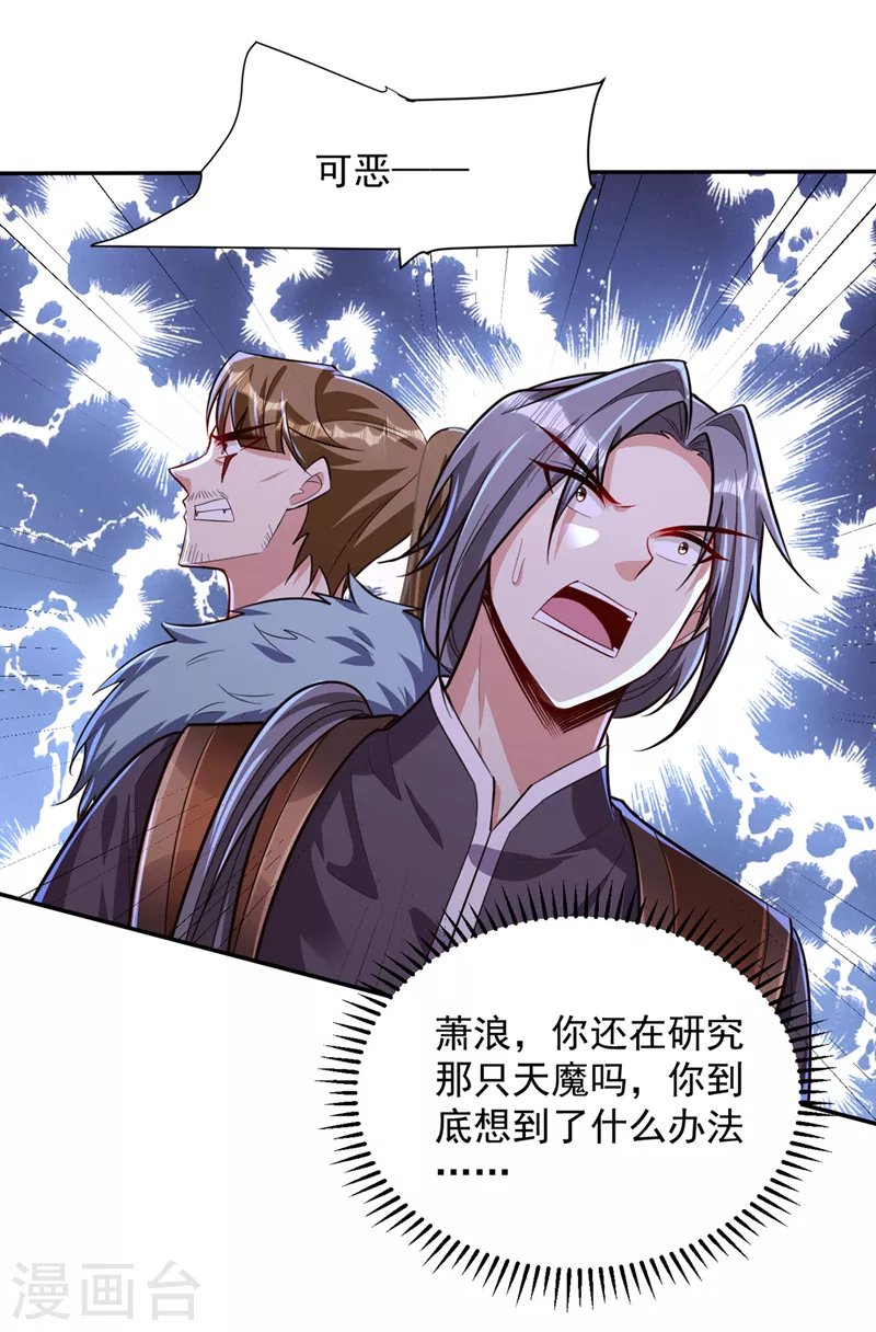 第342话情动有作用了！14