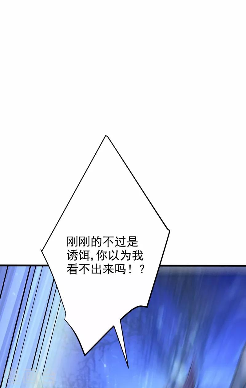 第146话 战王？手下败将而已！18