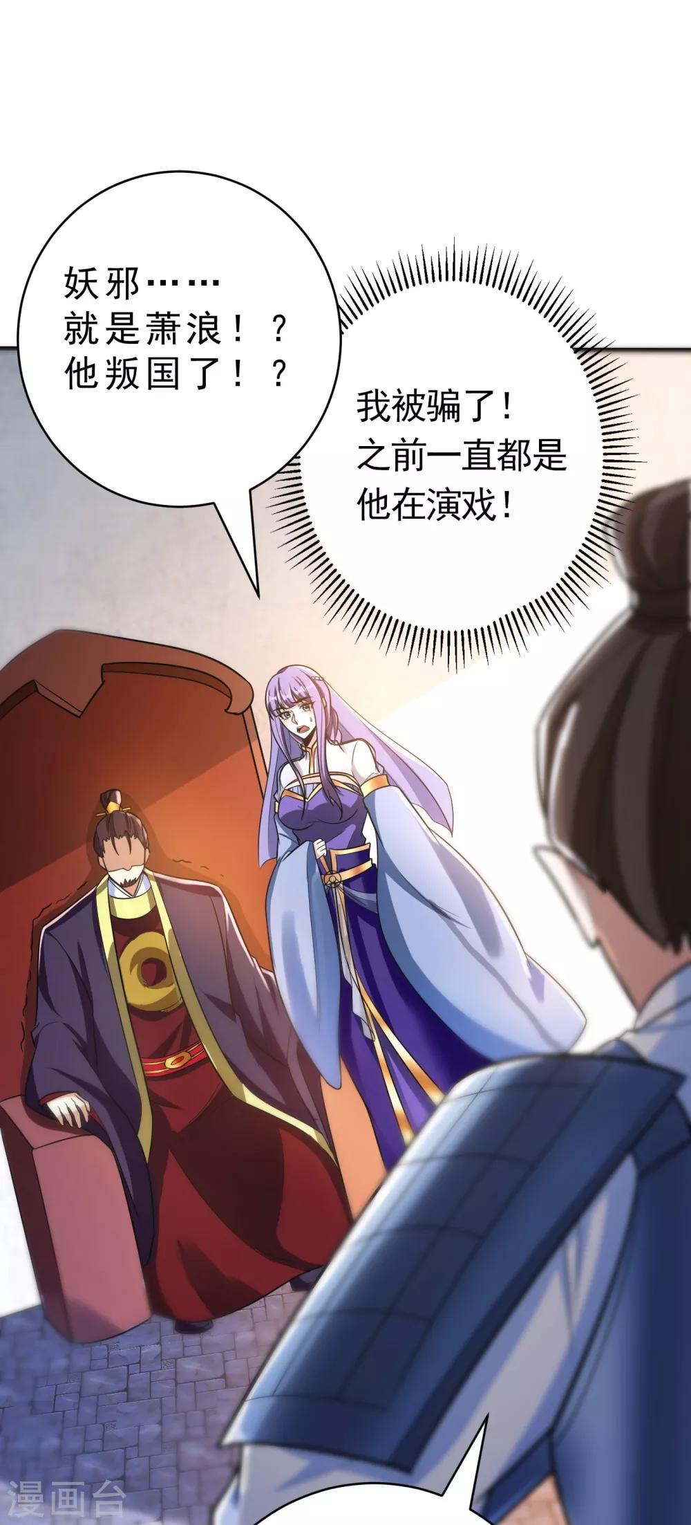 第168话 别忘了欠我一个婚礼…30