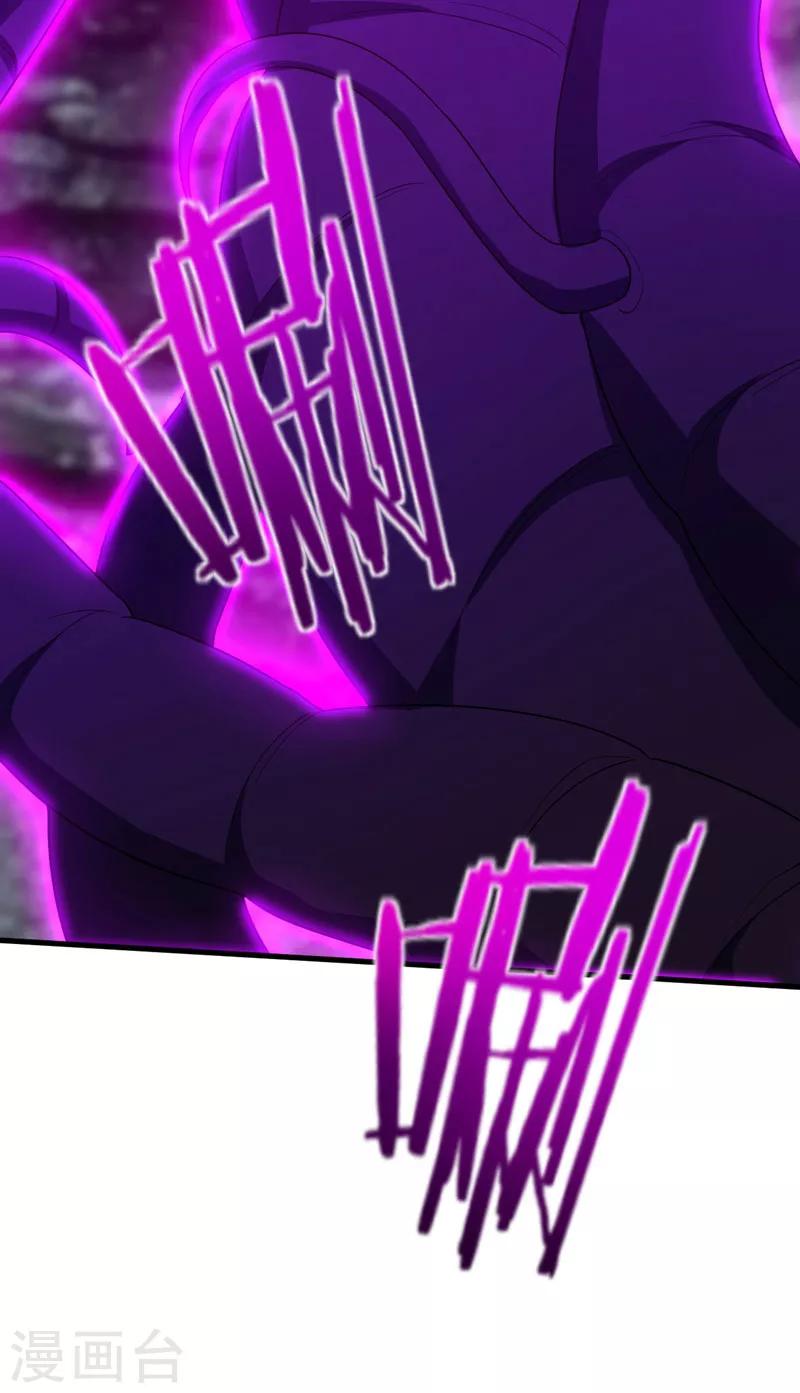 第41话 噩运难逃？34