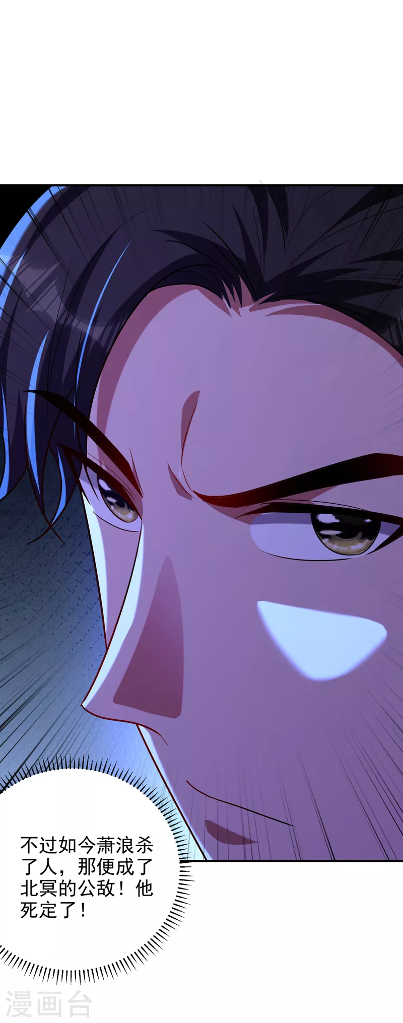 第288话 你们……都得死！28