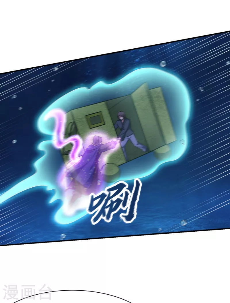 第227话 第二次心魔！11