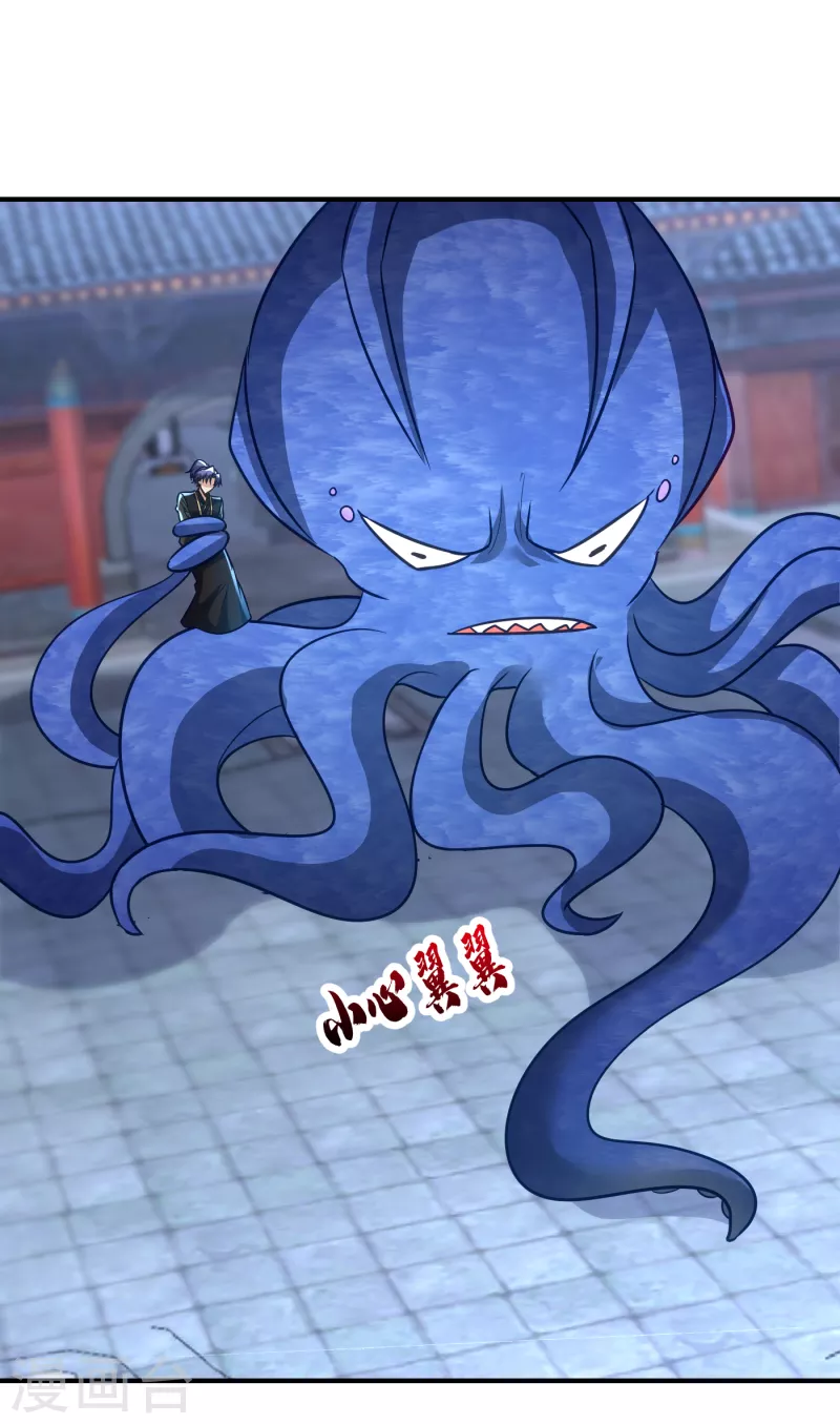 第220话 海底神府！29