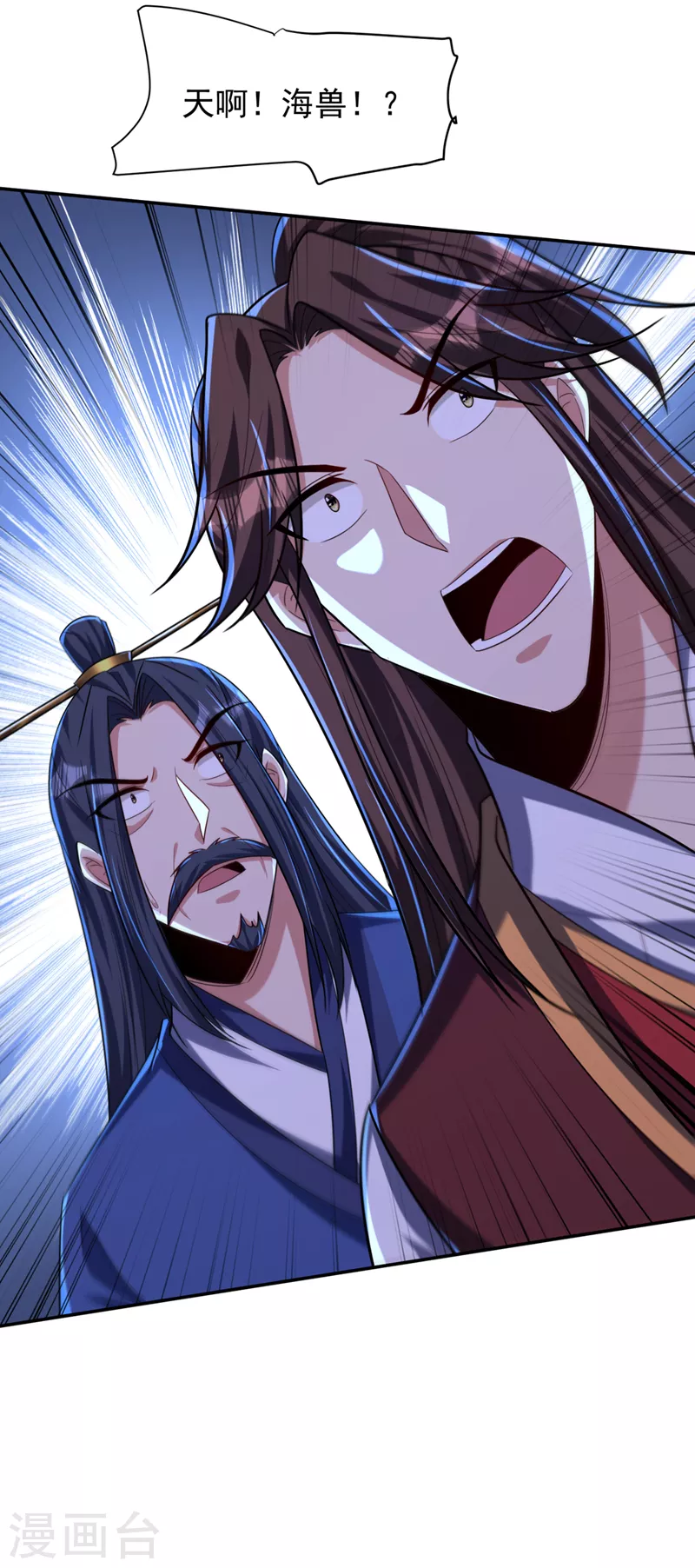 第317话 你们都得死在这里！24