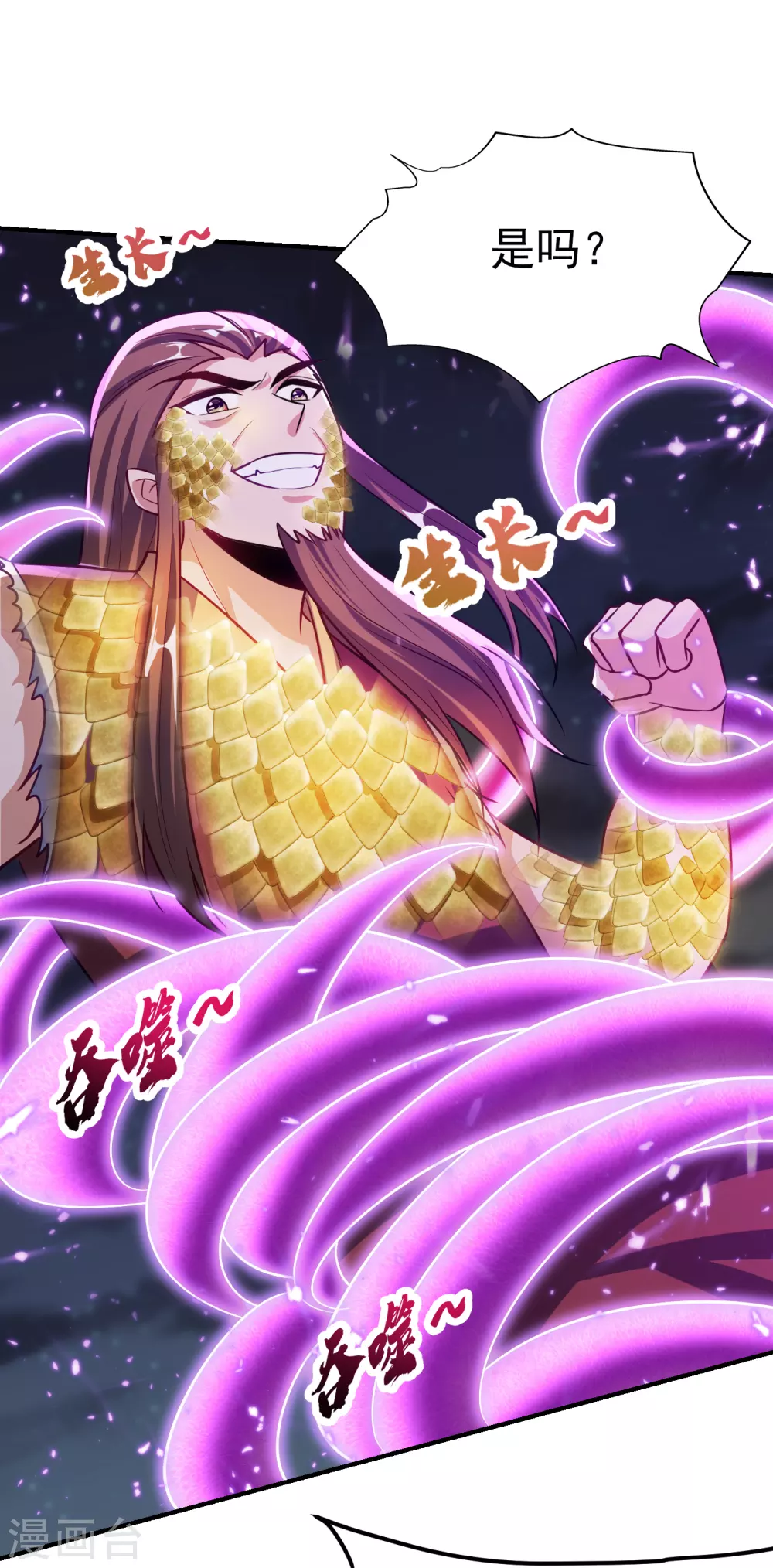 第210话 今日…不死不休！14
