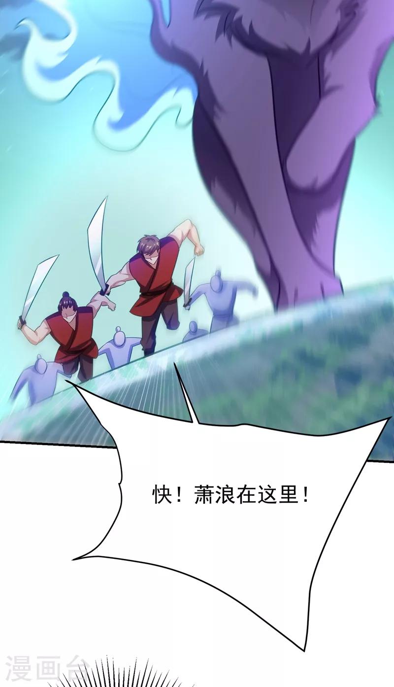第179话 果然逃不掉了啊！23