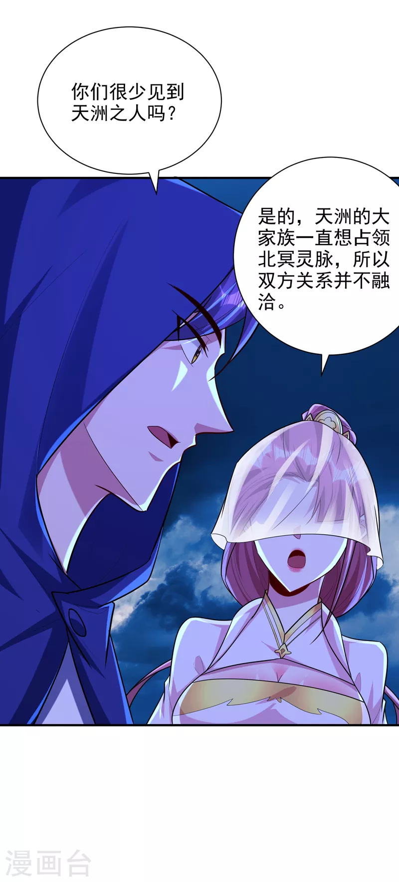 第286话 不过万年凶兽罢了！31