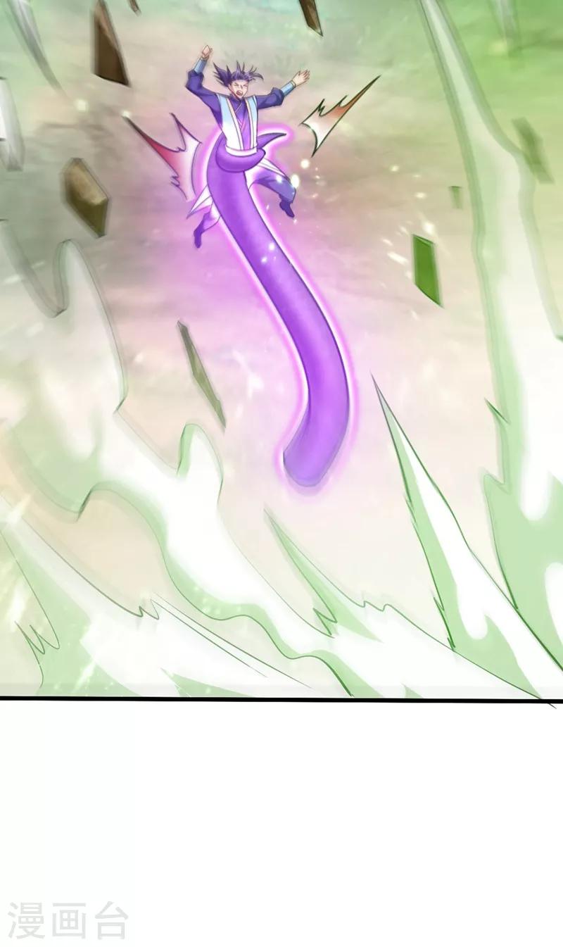 第152话 绝对的力量碾压！14